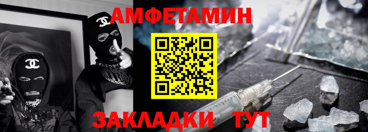 Amphetamine 98% Богданович