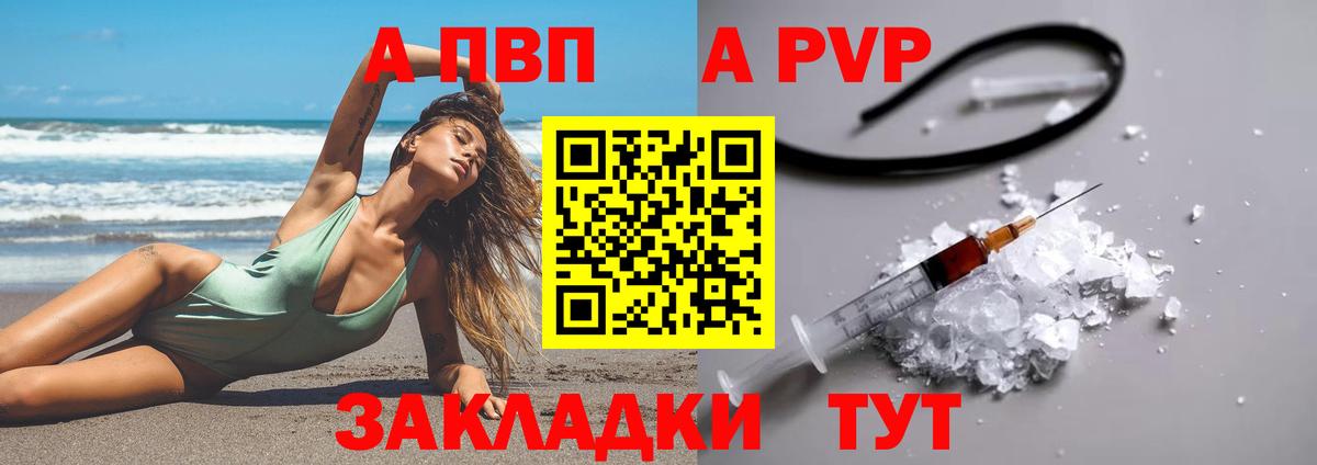 Богданович  A PVP СК КРИС  Alfa_PVP крисы CK  Вход с VPN 
