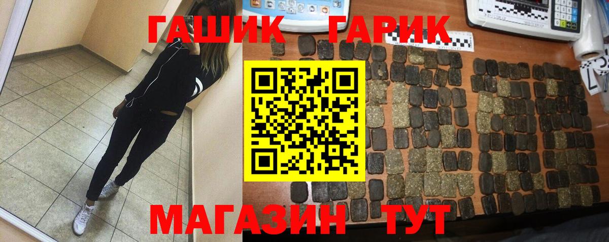 ГАШ Premium Богданович