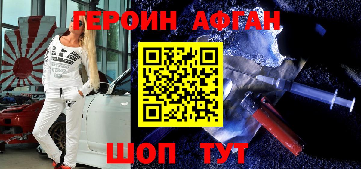 Богданович  ГЕРОИН VHQ  ГЕРОИН  Вход с VPN 