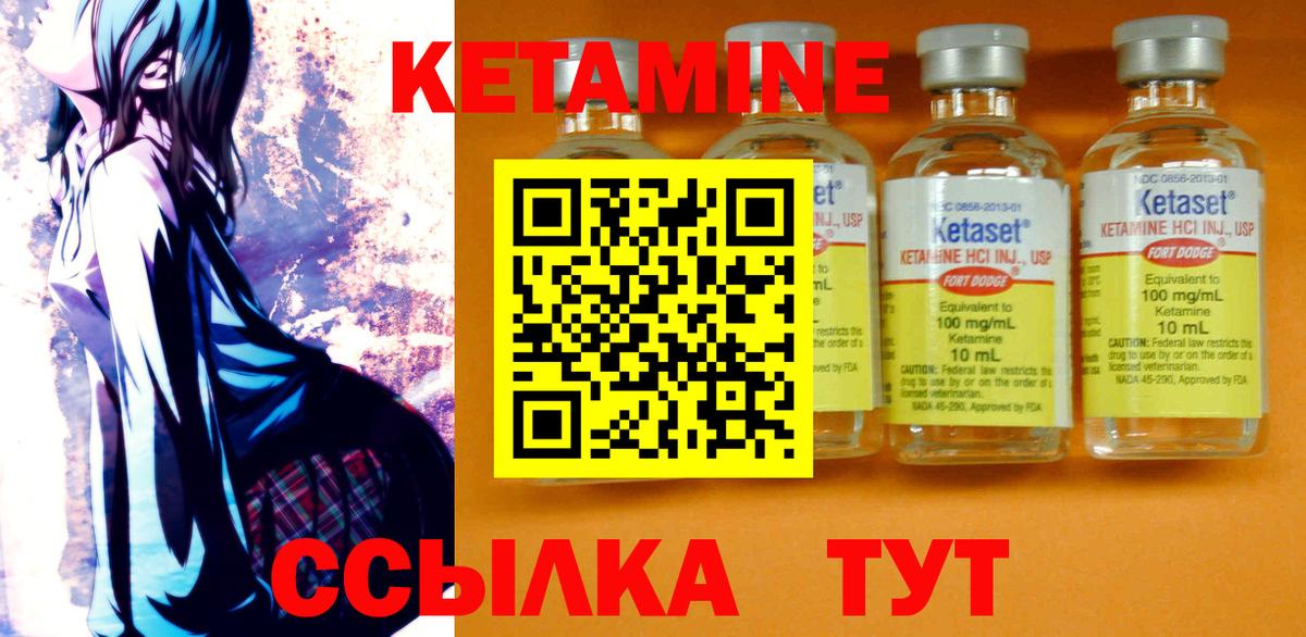 ГАШИШ  Марихуана  МАРИХУАНА  Кокаин  Богданович  Вход с VPN  МЕФ  Мефедрон кристаллы  А ПВП СК  