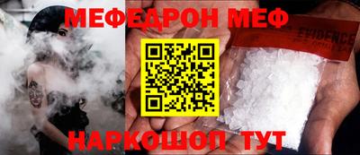 spice Бердск