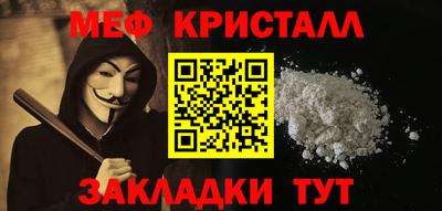 ALPHA PVP Белорецк