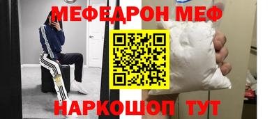spice Бердск
