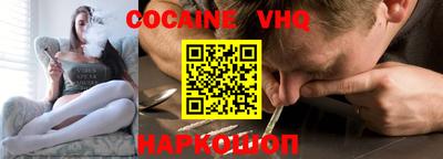 прущий лед Брянск