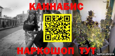 2c-b Белореченск