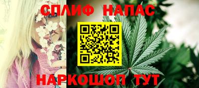 2c-b Белореченск