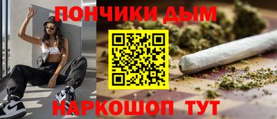 ALPHA PVP Белорецк