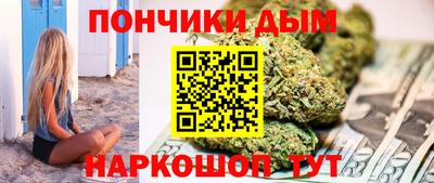 COCAINE Братск