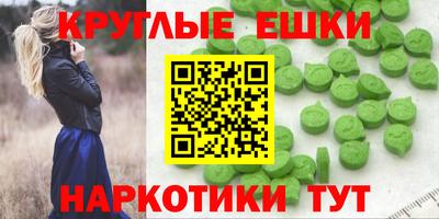 spice Бердск
