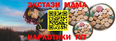 ALPHA PVP Белорецк