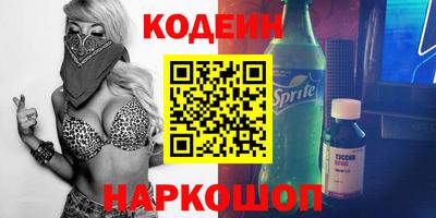 COCAINE Братск
