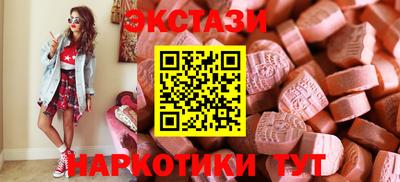 spice Бердск