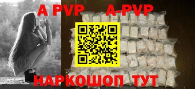 COCAINE Братск