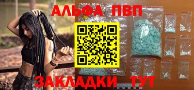 spice Бердск