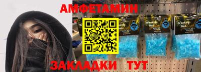 прущий лед Брянск
