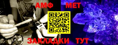 2c-b Белореченск