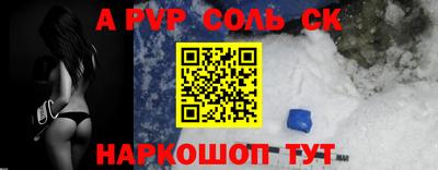 2c-b Белореченск