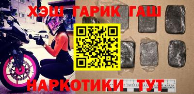 ALPHA PVP Белорецк