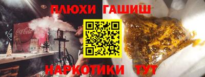 spice Бердск