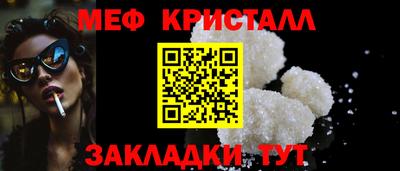 spice Бердск
