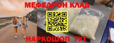 ALPHA PVP Белорецк
