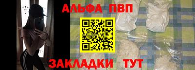 spice Бердск