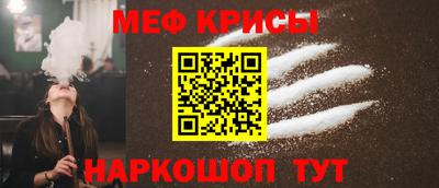 ALPHA PVP Белорецк