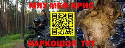 spice Бердск