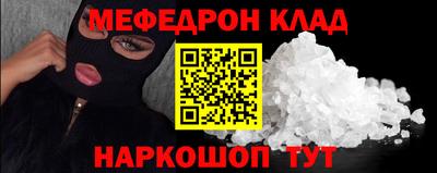 ALPHA PVP Белорецк