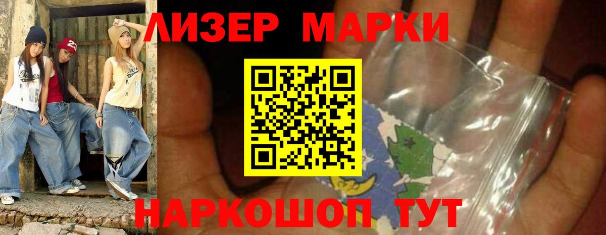 LSD-25 экстази кислота Богданович