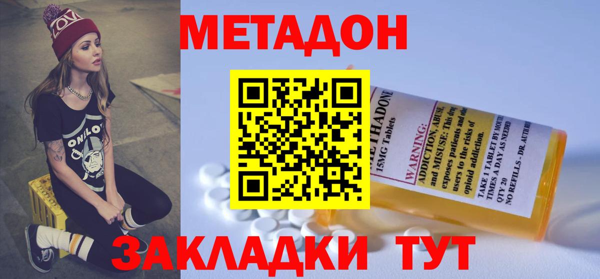 дарк нет формула  ссылка на мегу как зайти  Вход с VPN  МЕТАДОН VHQ  Богданович 
