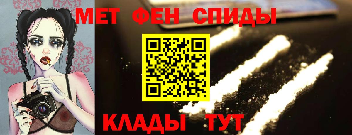 МЕТАМФЕТАМИН витя Богданович