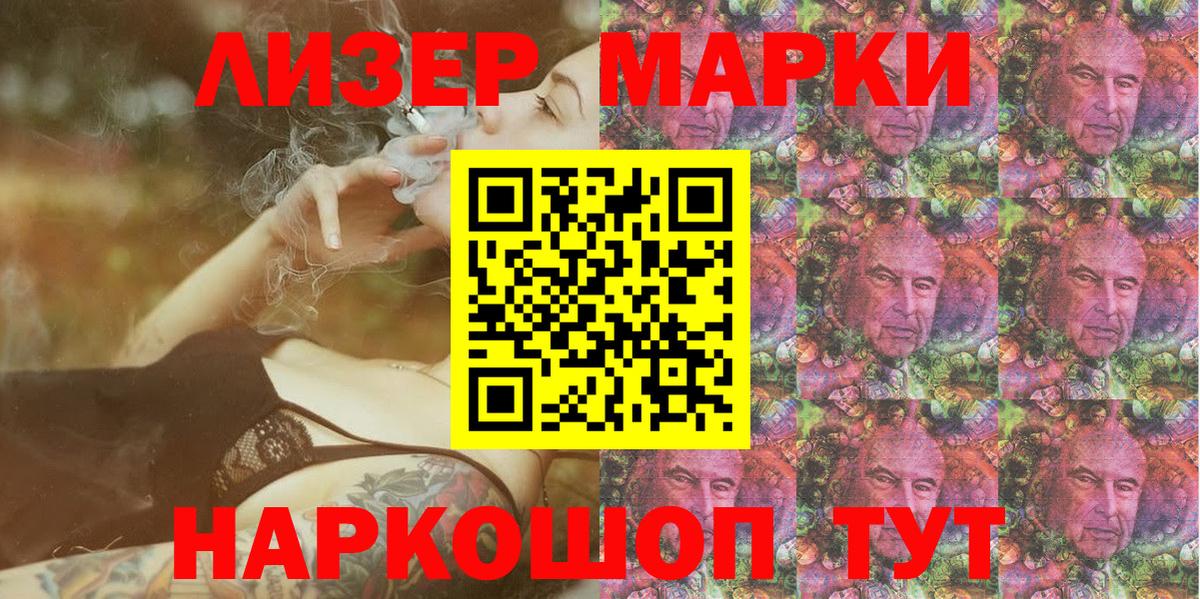 Марки N-bome  Марки N-bome 1500мкг  Богданович  Вход с VPN  Марки N-bome 1500мкг 