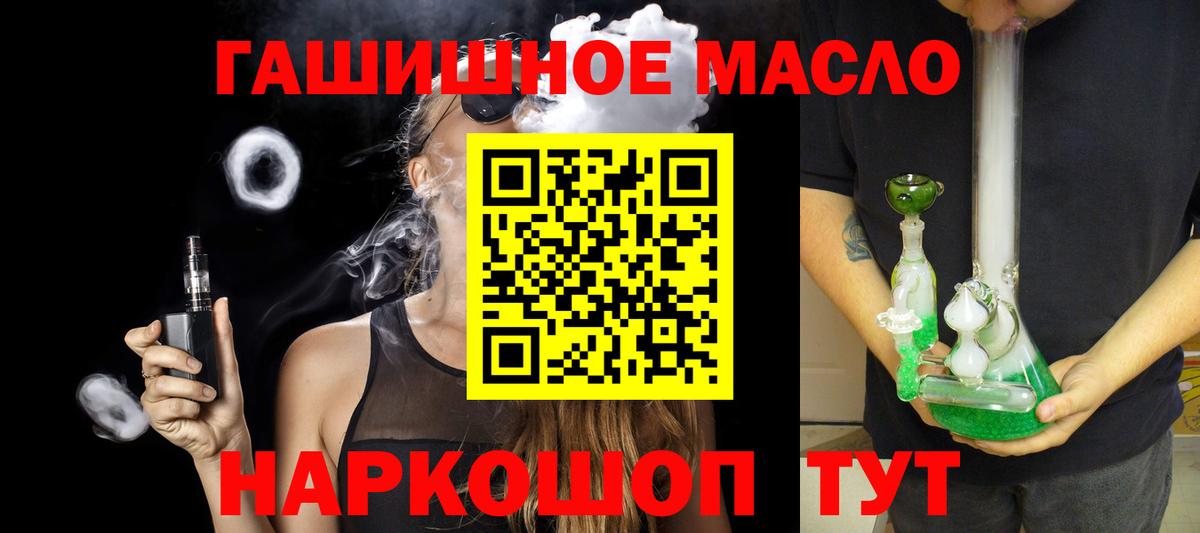 Богданович  Дистиллят ТГК вейп  Вход с VPN 