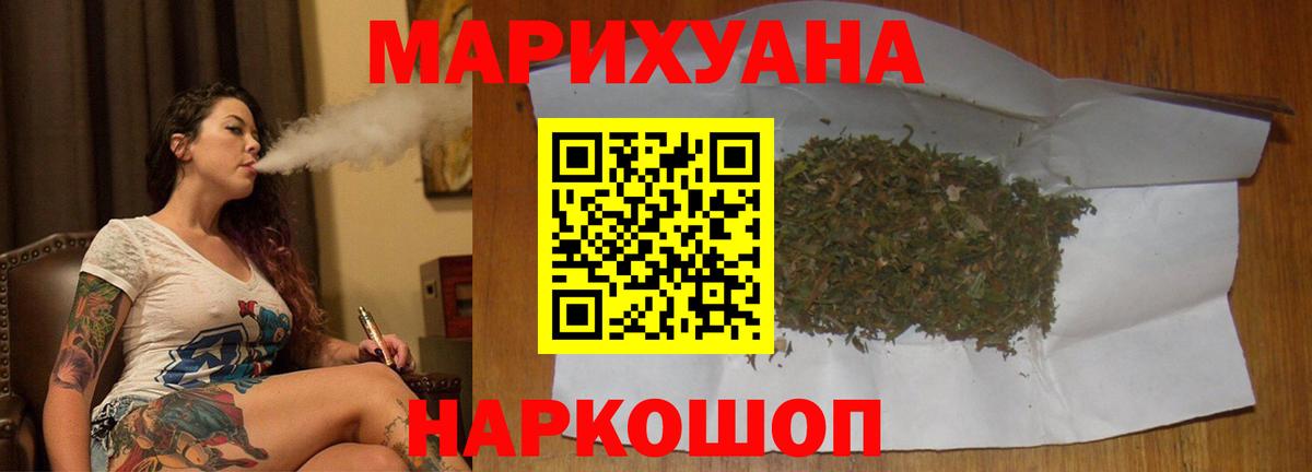 Конопля Amnesia  Канабис индика  Вход с VPN  Бошки марихуана планчик  Бошки Шишки сатива  Богданович 